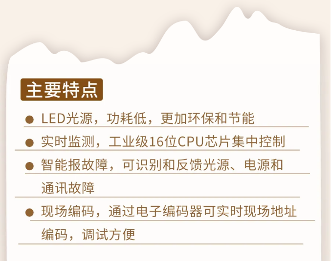 四川海灣消防N600二線制系列集中電源集中控制型消防應(yīng)急照明燈具特點(diǎn)