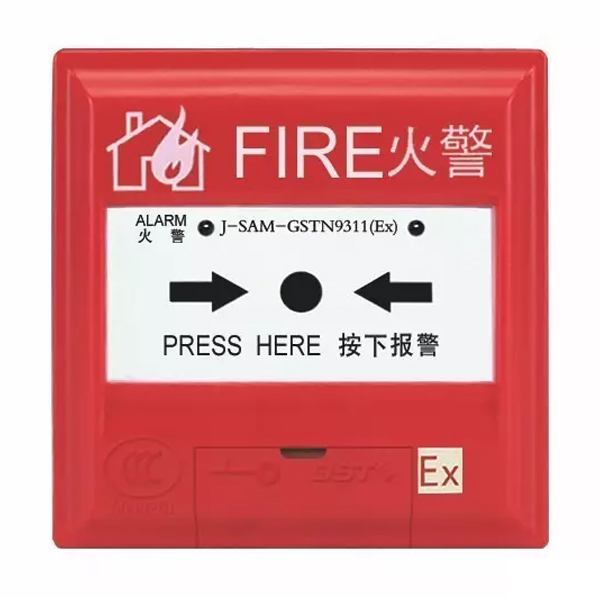 四川J-SAM-GSTN9311(Ex)手動(dòng)火災(zāi)報(bào)警按鈕