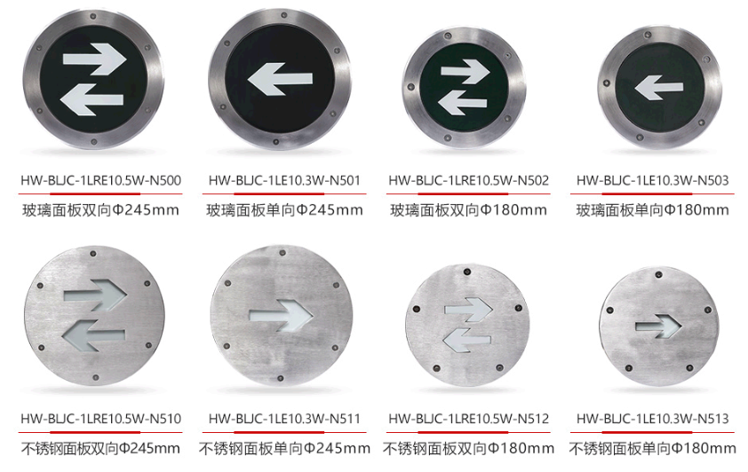 四川海灣N500系列集中電源集中控制型消防應(yīng)急標志燈具