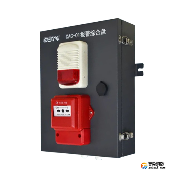 四川海灣CAC-01報(bào)警綜合盤