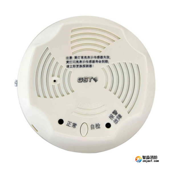 四川海灣JT-GST001M點型可燃氣體報警探測器 家用天然氣吸頂
