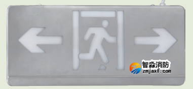 四川海灣HW-BLJC-2LREⅡ1W-VN460雙面雙向疏散指示燈
