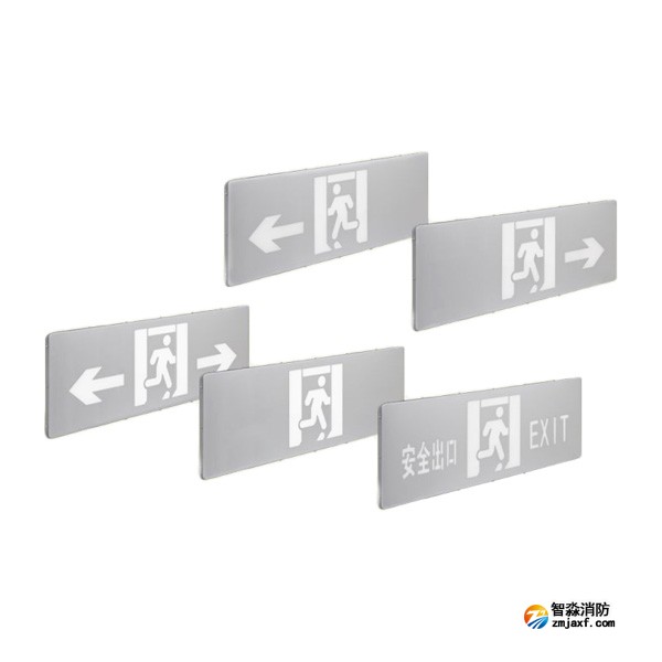 四川海灣VN400系列大型標志燈集中電源集中控制型消防應急標志燈具