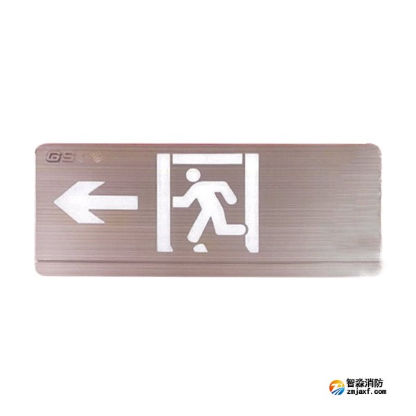 四川海灣HW-BLJC-1LE II 0.5W-YN452-L集中電源集中控制型消防應急標志燈具 單面左向 壁掛式