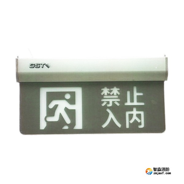 四川海灣HW-BLJC-1OEⅡ1W-N465集中電源集中控制型消防應(yīng)急標(biāo)志燈具