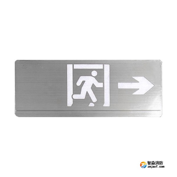 四川海灣HW-BLJC-2LRE II 1W-YN462集中電源集中控制型消防應(yīng)急標志燈具