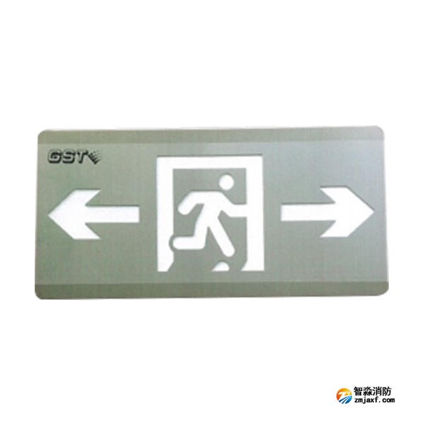 四川海灣HW-BLJC-1LREⅡ0.5W-SN450集中電源集中控制型消防應(yīng)急標志燈具