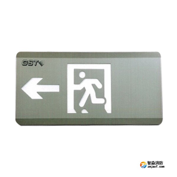 四川海灣HW-BLJC-1LEⅡ0.5W-SN452-L集中電源集中控制型消防應(yīng)急標志燈具