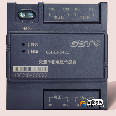 四川海灣GST-DJ-D40C交流單相電壓傳感器（四路單相交流電壓）