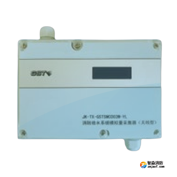 四川海灣JK-TX-GSTSMC003W-YL無線型消防給水系統(tǒng)模擬量采集器